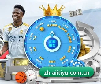 zh-aiitiyu.com.cn APP