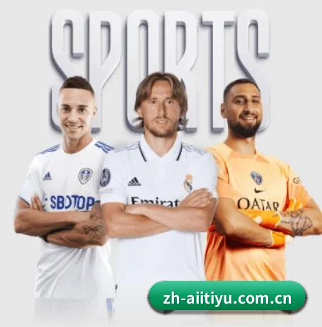 zh-aiitiyu.com.cn APP 界面